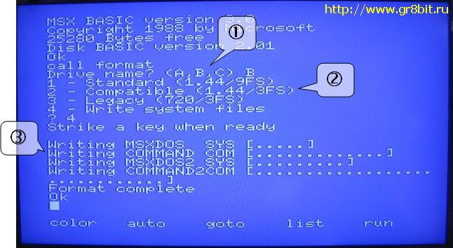 Diskette formatting