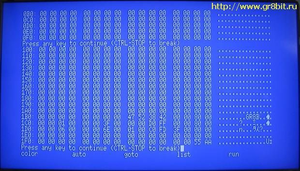 MBR dump