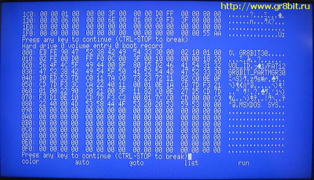 Boot sector dump